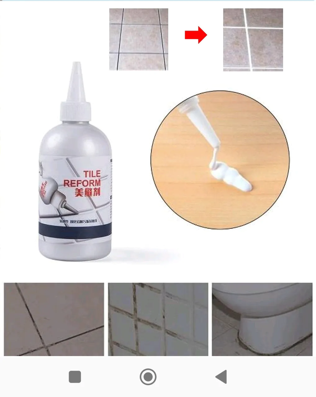 Течна фуга за плочки 280 мл - Image 2